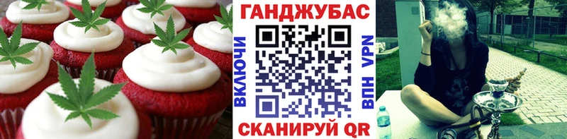 Canna-Cookies конопля Лобня