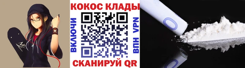 COCAIN Перу  KRAKEN зеркало  Лобня 