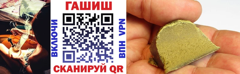 ГАШИШ гарик  Лобня 