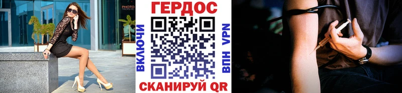 Героин Афган  Лобня 