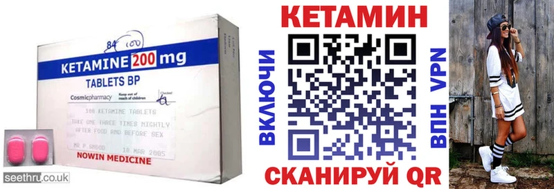 закладка  Лобня  Кетамин ketamine 