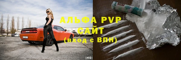 марки nbome Володарск