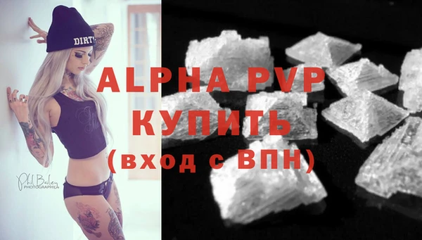 марки nbome Володарск