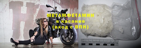 гидра Волоколамск