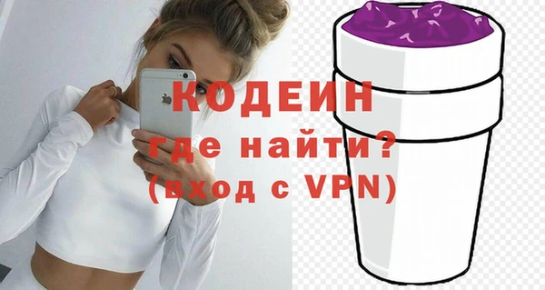 мефедрон мука Верея