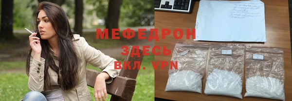 марки nbome Володарск