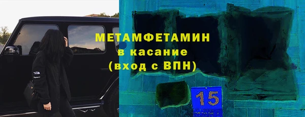 ешки Волосово