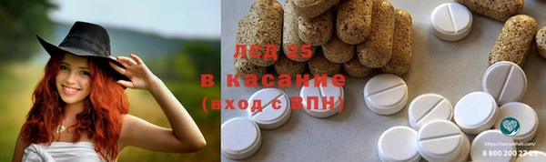 гидра Волоколамск