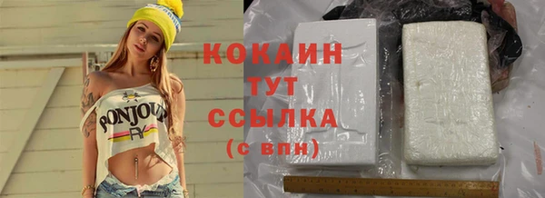 марки nbome Володарск