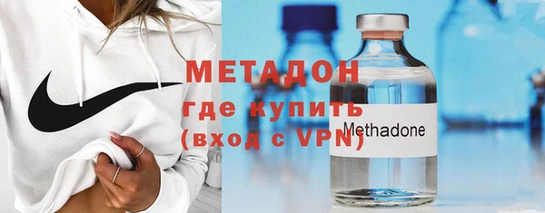 марки nbome Володарск