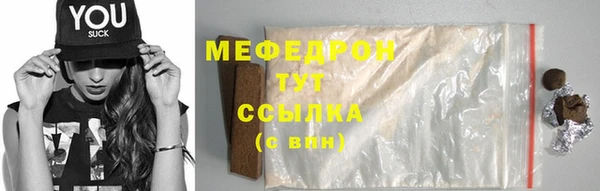 ешки Волосово