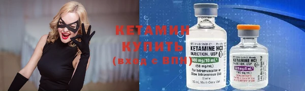 гидра Волоколамск