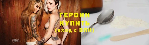 гидра Волоколамск