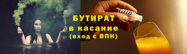 гидра Волоколамск
