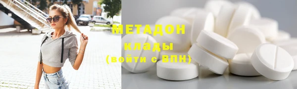 гидра Волоколамск