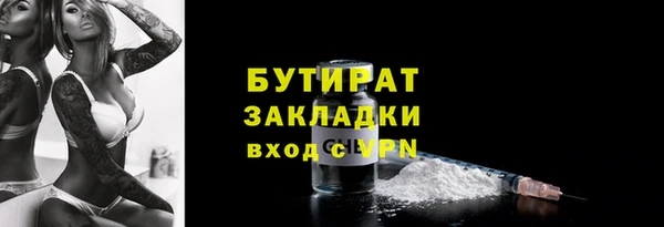 гидра Волоколамск