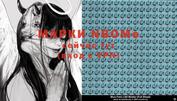 ешки Волосово