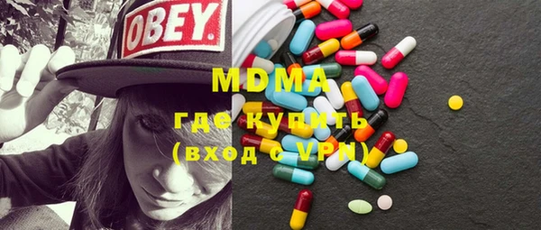 2c-b Верхнеуральск