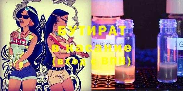 марки nbome Володарск