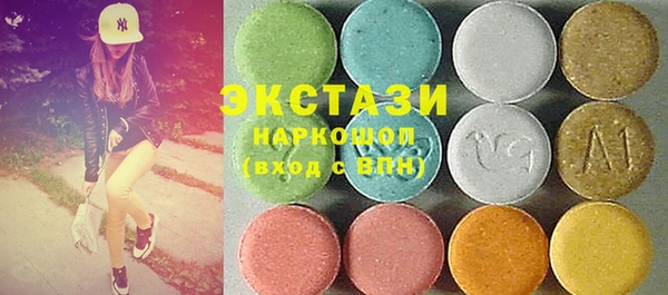 ешки Волосово