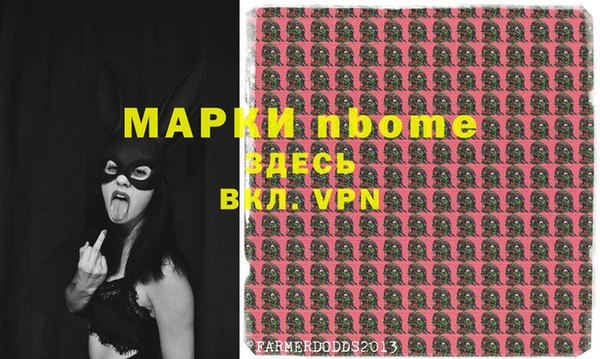 ешки Волосово