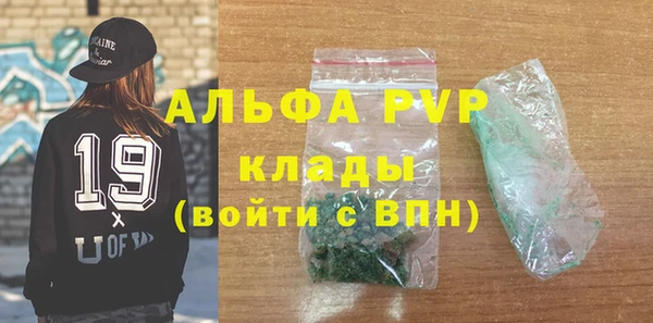ешки Волосово