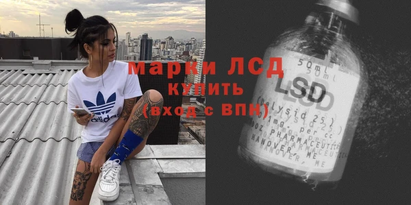 гидра Волоколамск