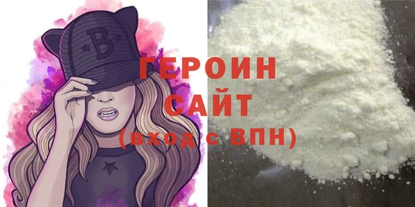 марки nbome Володарск