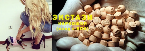 ешки Волосово