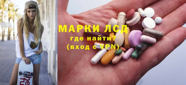 марки nbome Володарск