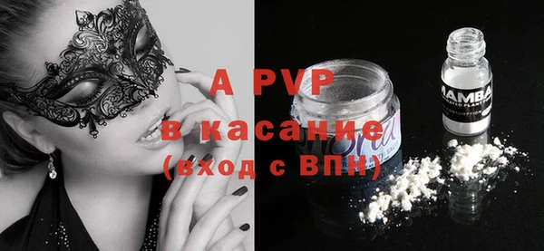 ешки Волосово