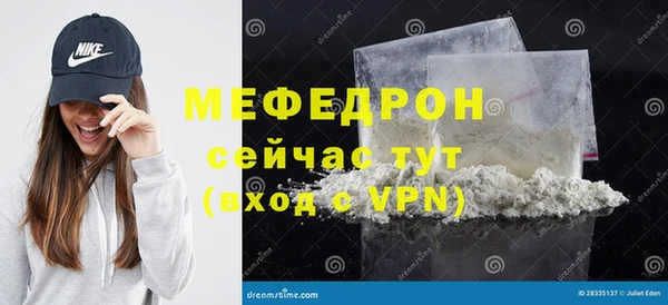 гидра Волоколамск