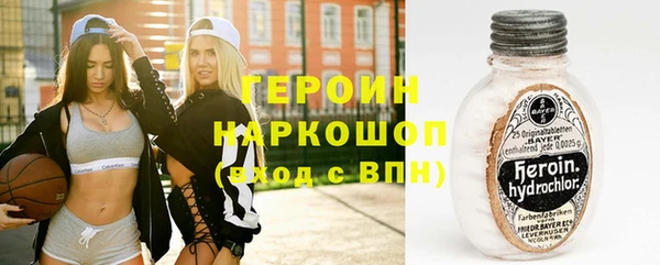 гидра Волоколамск