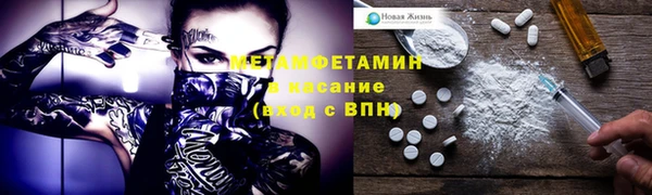 марки nbome Володарск