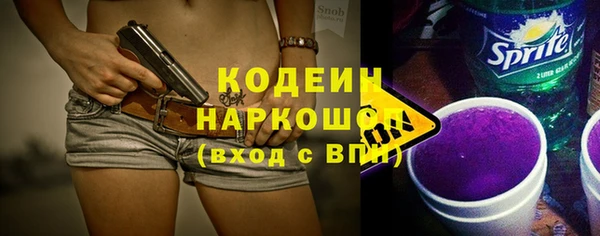 гидра Волоколамск