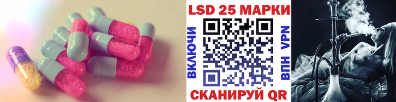 дарк нет состав Лобня Лсд 25 экстази кислота