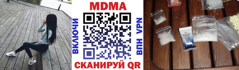 MDMA молли  Лобня 