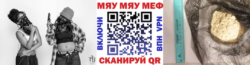 маркетплейс наркотические препараты  Лобня  Меф mephedrone 