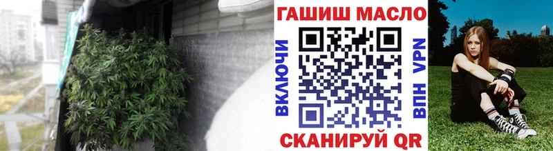 ТГК жижа  Лобня 